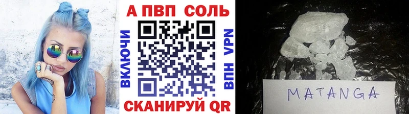 Alfa_PVP Соль  Купить  Нижний Тагил 