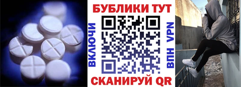 Купить где  Нижний Тагил  ЭКСТАЗИ XTC 