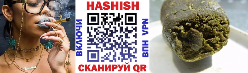 Гашиш гарик  Купить закладки  Нижний Тагил 