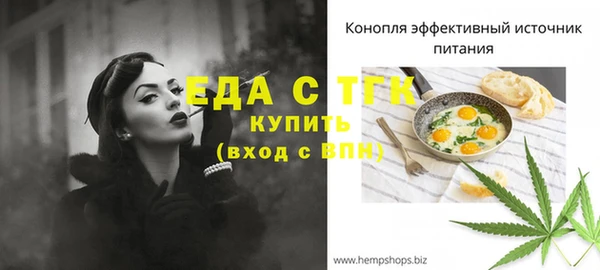 spice Протвино