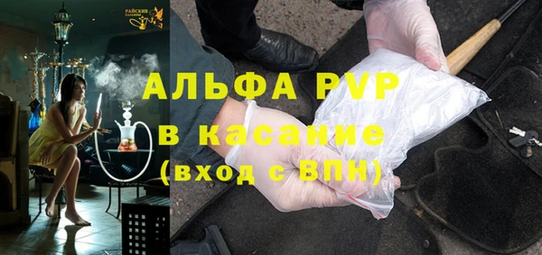 spice Протвино