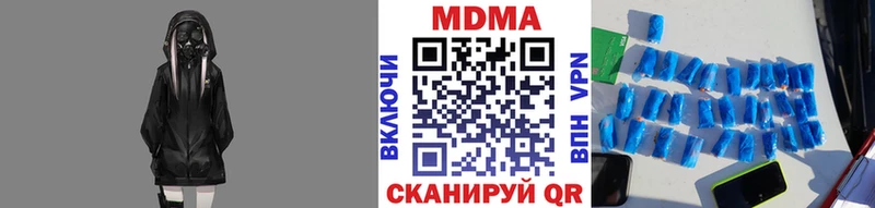MDMA молли  Купить закладки  Нижний Тагил 