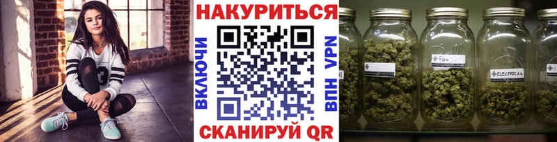 Бошки марихуана марихуана  Купить где  Нижний Тагил 